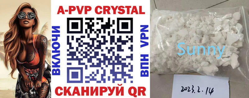 Alpha PVP крисы CK  мориарти Telegram  Воронеж 