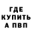КЕТАМИН VHQ Serguei Bouzine