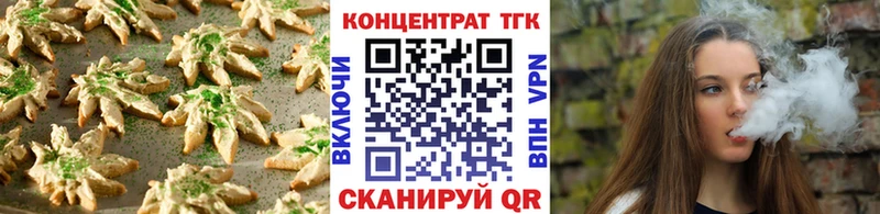 Cannafood конопля Воронеж