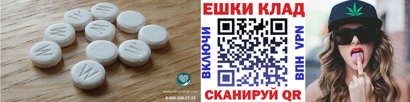 дарк нет как зайти Воронеж ЭКСТАЗИ TESLA хочу наркоту кракен зеркало