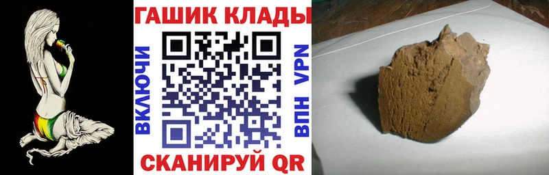цена наркотик Воронеж Гашиш гарик