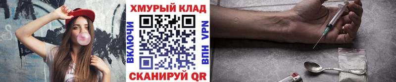 ГЕРОИН VHQ  Воронеж 
