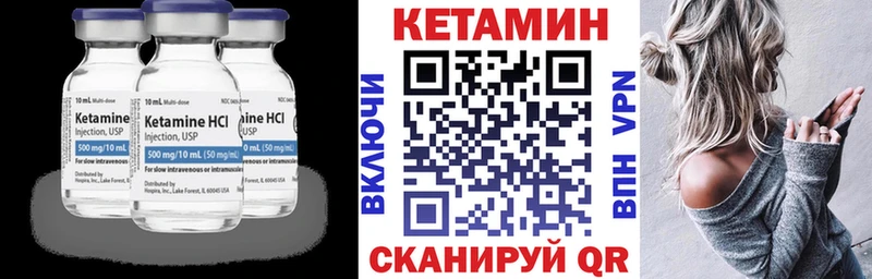 где продают   Воронеж  КЕТАМИН VHQ 