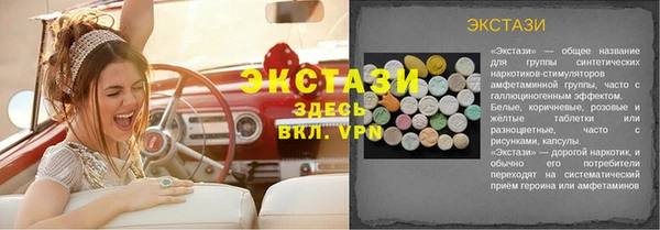меф Абаза