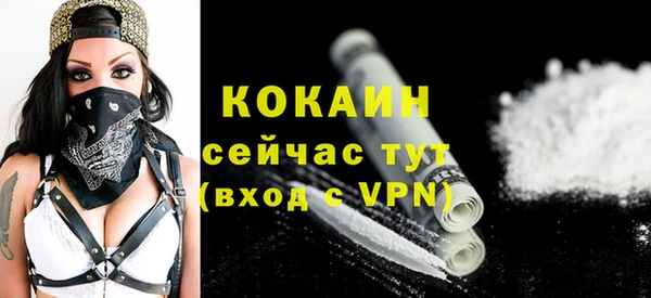 меф Абаза