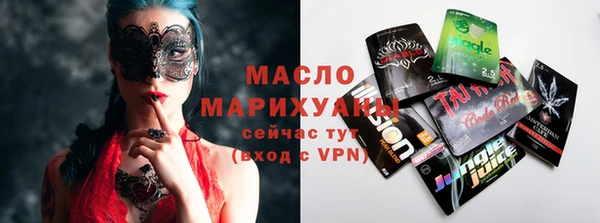 ПСИЛОЦИБИНОВЫЕ ГРИБЫ Абинск