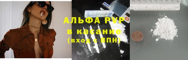 меф Абаза