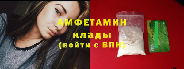 меф Абаза