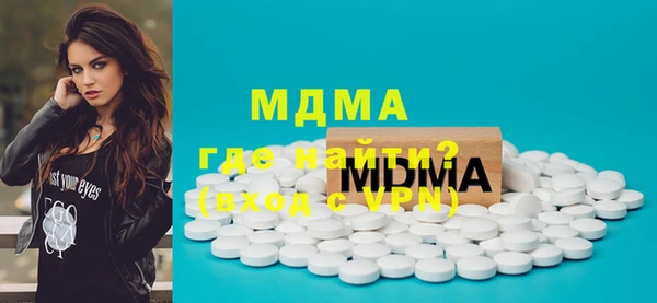 ПСИЛОЦИБИНОВЫЕ ГРИБЫ Абинск