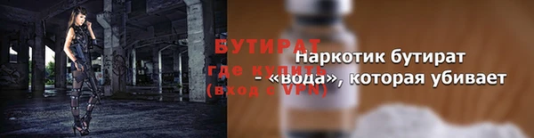 ПСИЛОЦИБИНОВЫЕ ГРИБЫ Абинск