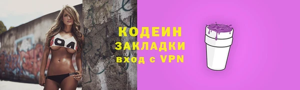 ПСИЛОЦИБИНОВЫЕ ГРИБЫ Абинск