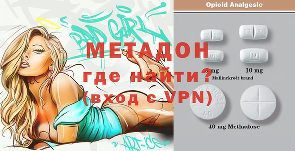 меф Абаза