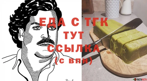 меф Абаза