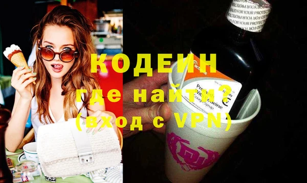 ПСИЛОЦИБИНОВЫЕ ГРИБЫ Абинск