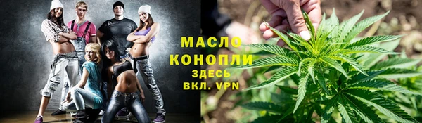 ПСИЛОЦИБИНОВЫЕ ГРИБЫ Абинск