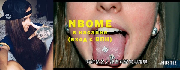 ПСИЛОЦИБИНОВЫЕ ГРИБЫ Абинск