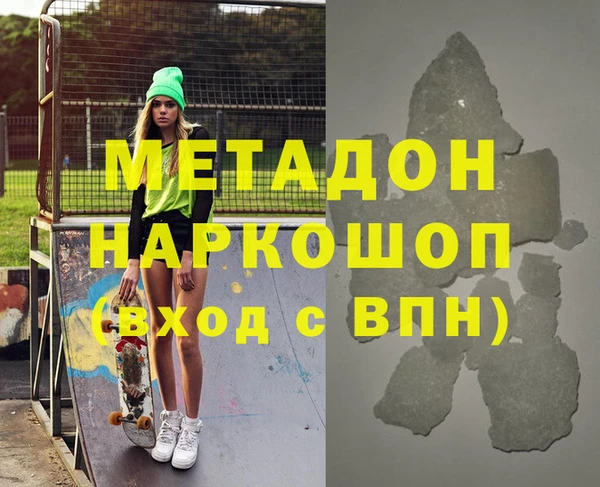 меф Абаза