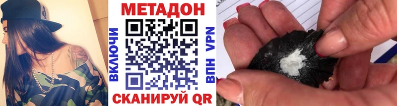 цена   Воронеж  Метадон белоснежный 