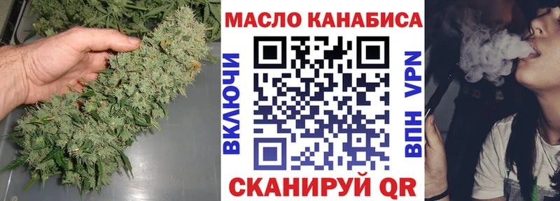 ТГК гашишное масло  Воронеж 